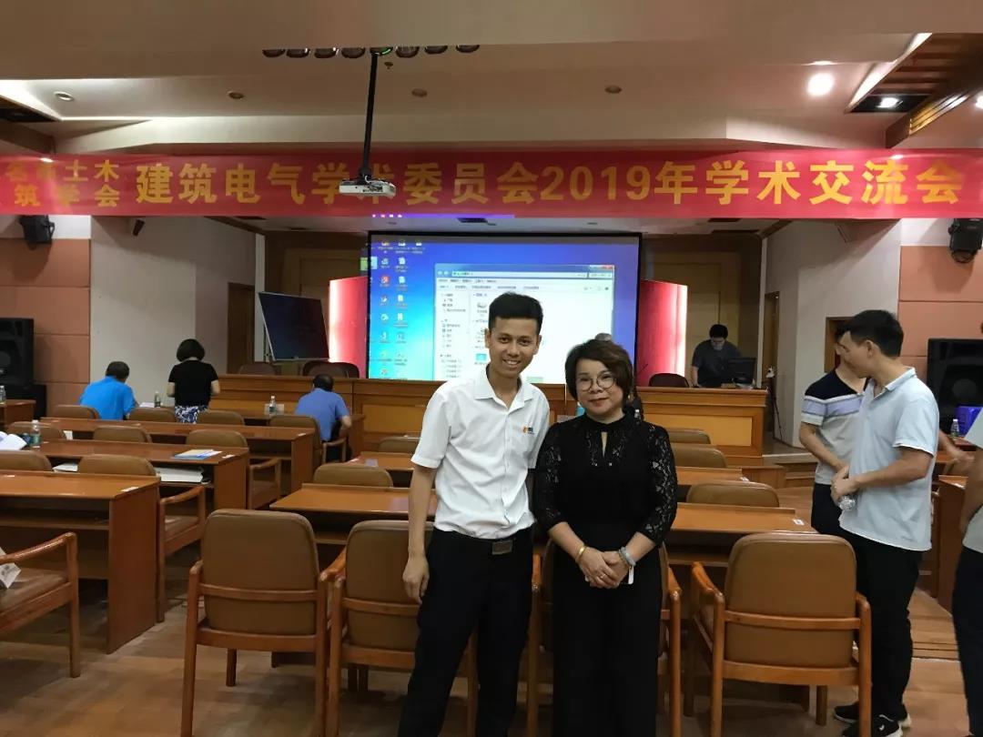 專家領(lǐng)導(dǎo)齊聚茂名，赴一場精彩紛呈的學(xué)術(shù)盛宴