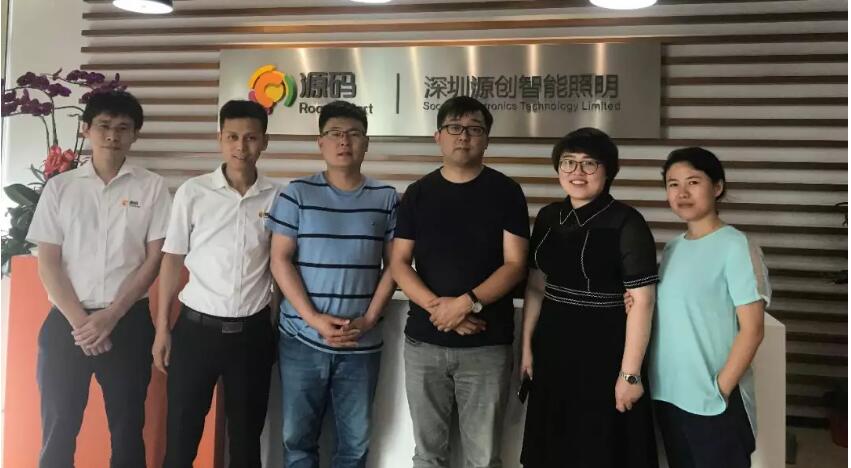 三位國(guó)家級(jí)項(xiàng)目負(fù)責(zé)人參訪源碼，共商“智慧”合作。