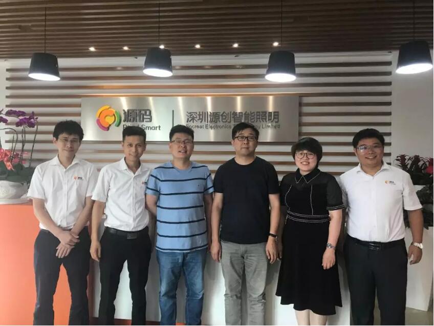 三位國家級項目負責(zé)人參訪源碼，共商“智慧”合作