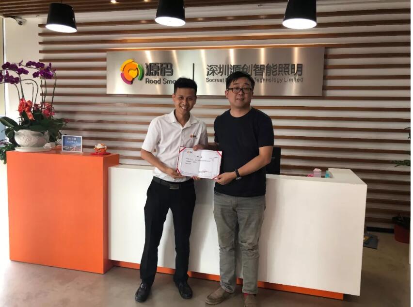 三位國家級項目負責(zé)人參訪源碼，共商“智慧”合作