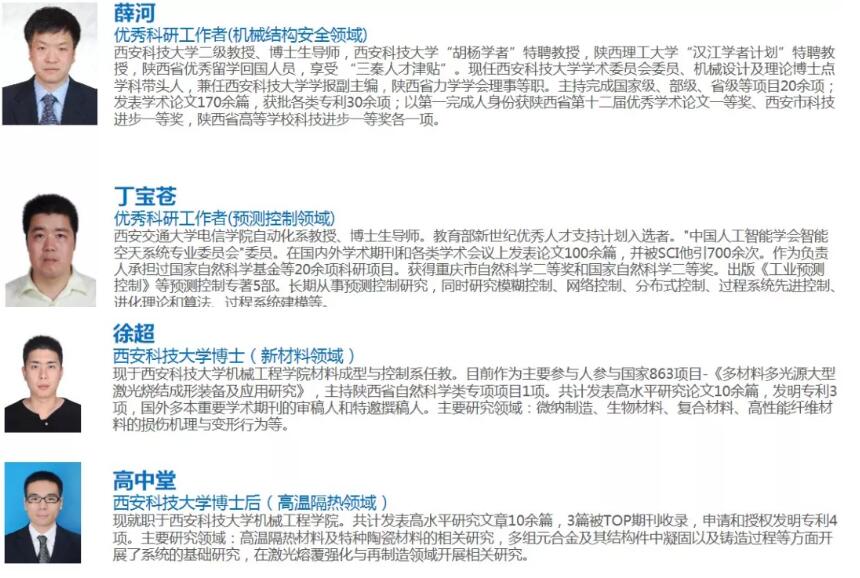 三位國家級項目負責(zé)人參訪源碼，共商“智慧”合作