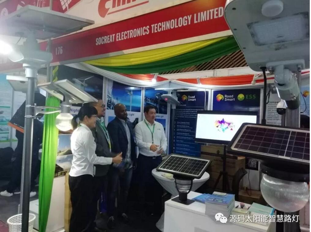 源碼亮相2019肯尼亞能源展，新市場 新未來