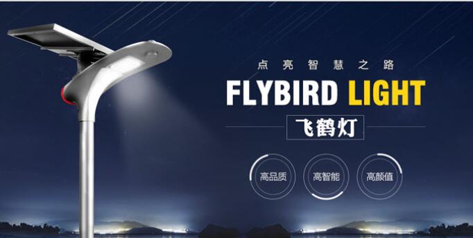 太陽能路燈系統(tǒng)維修重點(diǎn)。