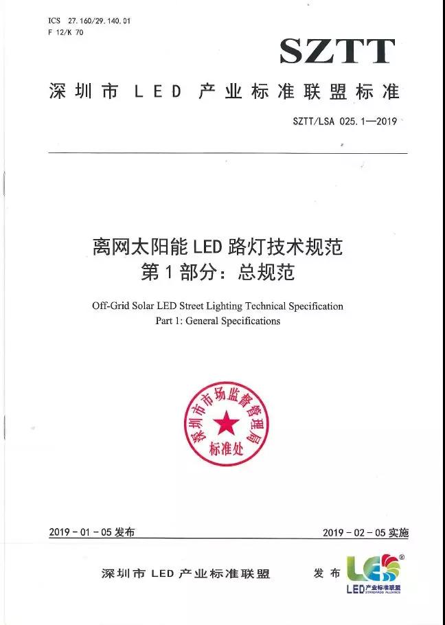 回顧2019，源碼Road Smart奮斗在路上