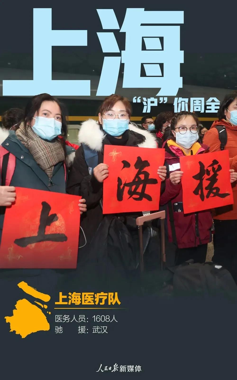 春風十里，都為送你 | 讓我們致敬這些英雄的隊伍