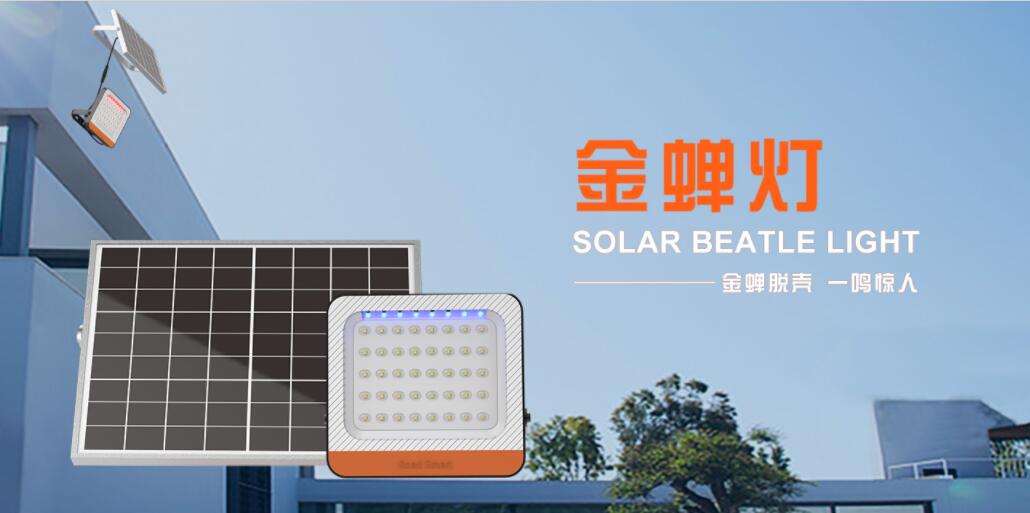 太陽能路燈工作時間為什么會短