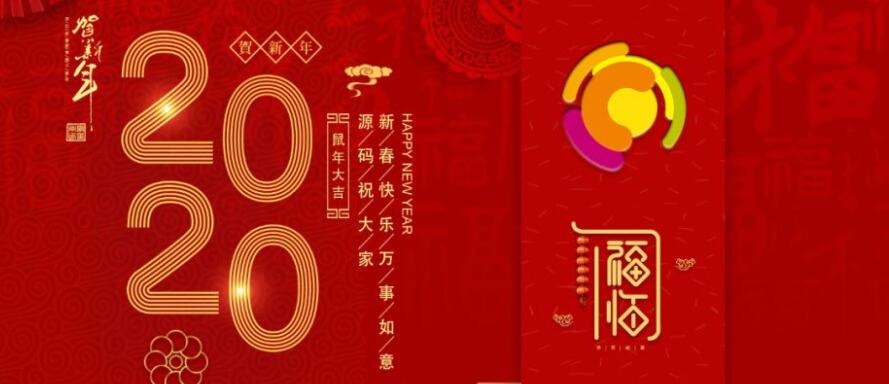 源碼逆風(fēng)向前：官網(wǎng)改版、“抖音”“快手”號(hào)上線、多款新品發(fā)布