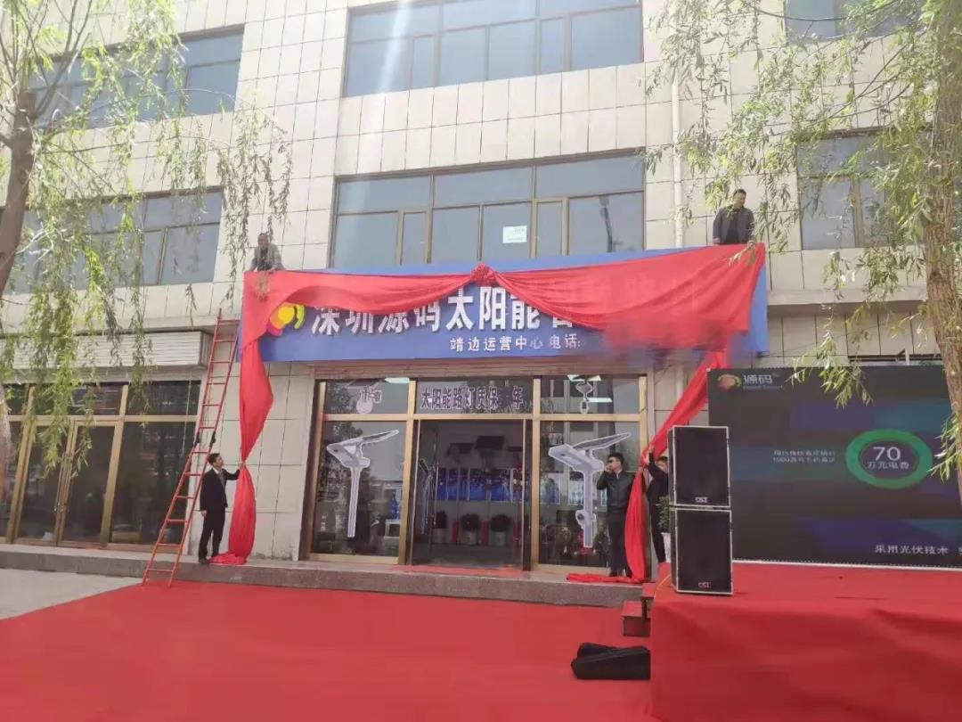 榆林基建“加速度”——源碼助力建設(shè)物聯(lián)網(wǎng)太陽(yáng)能智慧路燈