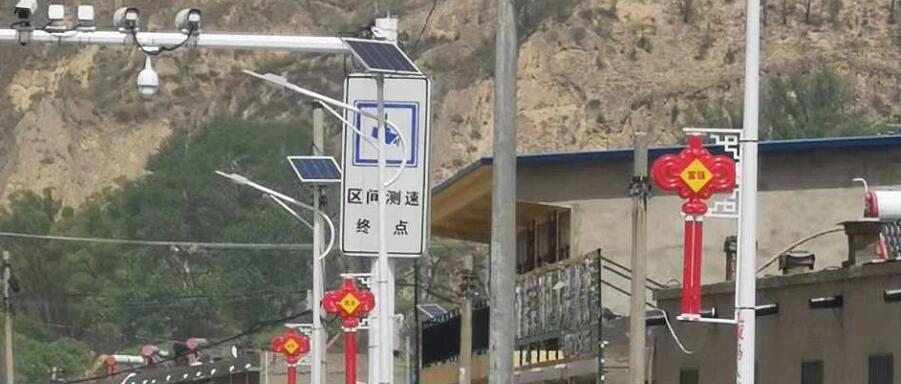 公益在行動(dòng) | 源碼太陽(yáng)能智慧路燈，點(diǎn)亮扶貧“最后一公里”