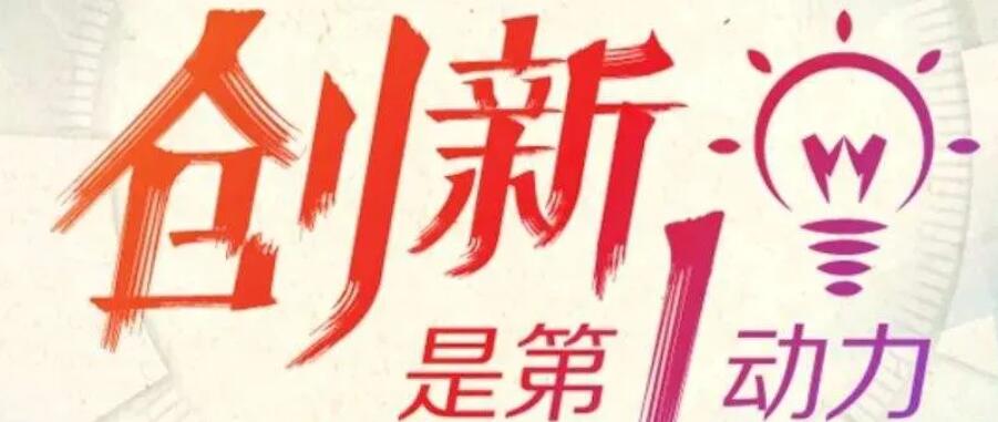 重磅，源碼又推出一項(xiàng)新技術(shù)，發(fā)電效率再提升20%