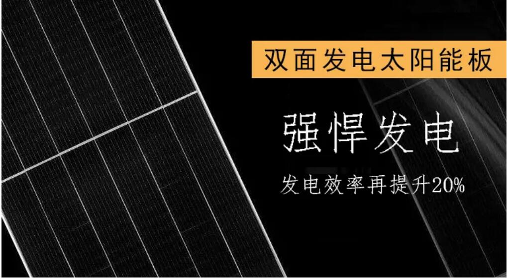 重磅，源碼又推出一項新技術(shù)，發(fā)電效率再提升20%