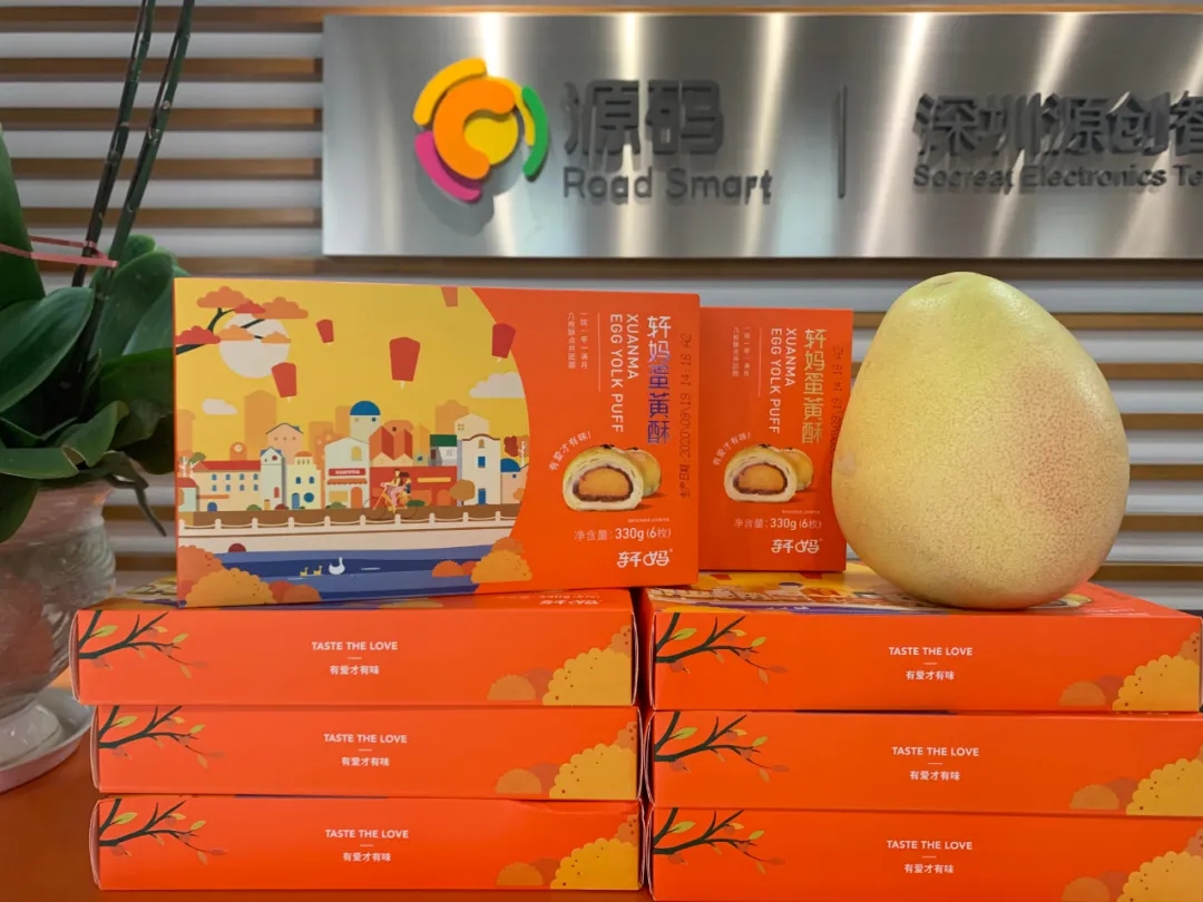 喜逢中秋加國慶，月圓家圓就團(tuán)圓