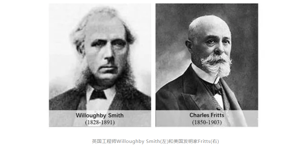 科普知識 | 太陽能電池的昨天、今天與明天